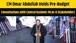 CM Omar Abdullah Holds Pre-Budget Consultations with Central Kashmir MLAs and Stakeholders | N18V
