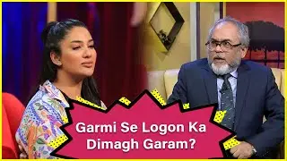 Garmi Se Lgon Ka Dimag Garam? | The Insta Show With Mathira |  BOL Entertainment