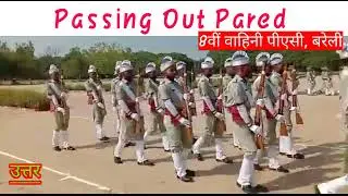 UP Police Training 2021|| RTC 8thiyan PAC Bareilly || BareillyRT|| 14000 Police Rangroots❤️