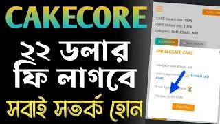 CAKECORE Claim And Withdrawal Update Today