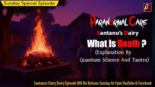 What Is  Death ? Explanation By Quantum Science And Tantra. By@paranormalcare