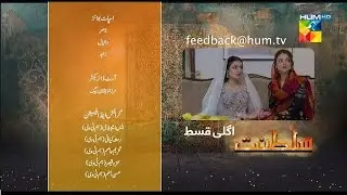 Sultanat Episode 34 Promo | Sultanat Episode 34 Teaser Review | Sultanat Episode 34