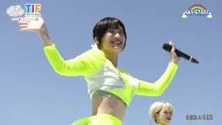 20230805 TIF SkyStage 美味しい曖昧