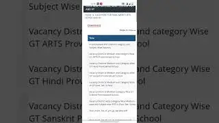DSE, Assam Graduate Teacher Merit List 2022 &ndash; Final Merit List Released