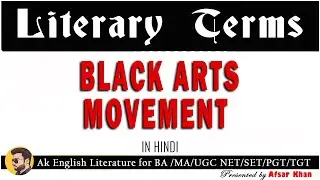 Black Arts Movement | Black Arts Movement In English Literature | Black Arts Movement  in Hindi