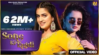 Sone Ki Tagdi (Official Music Video) - Pranjal Dahiya | Shiva Choudhary | Haryanvi Song | Real Music