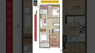 105 Gajj me 2 Bedroom ka Naksha | 2BHK House Plan | 21 by 45 Feet House Plan #houseplan #viral