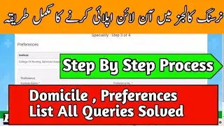 Apply Method in 43 Nursing Colleges|| B.Form, Preferences , Challan All Queries Solved