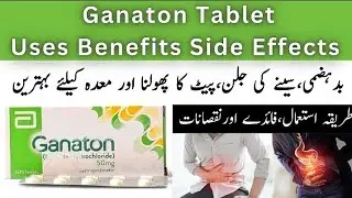 Ganaton 50mg tablet uses in urdu.Itopride tablet benefits, Side effects and dosage in urdu..