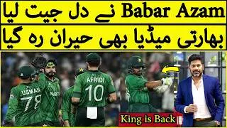 Mohsin Naqvi About Babar Azam | Sahibzada Farhan Reply to Indian Media | Pak vs Ind Match World Cup
