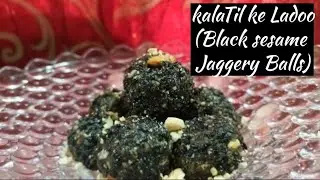 Kala Til ke Ladoo (Black Sesame Jaggery Ball)