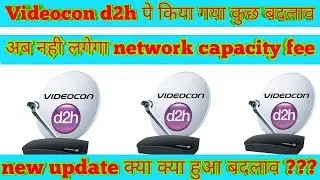 Videocon d2h create My Own Pack network capacity fee are less//after TRAI New rules 2019