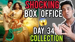 PARAM SUNDARI Day 34 Collection | PARAM SUNDARI Worldwide Collection |PARAM SUNDARI Movie Collection