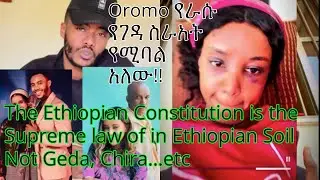 The Ethiopian Constitution is the Supreme law of in Ethiopian Soil Not Geda, Chira...etc