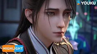 【Legend of Xianwu】EP139 Highlight | Chinese Fantasy Anime | YOUKU ANIMATION
