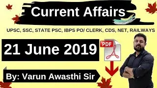 21 June 2019 Current Affairs | Daily Current Affairs | UPSC, SSC, IBPS PO, Clerk, CDS, Railways