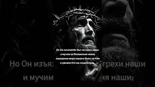 #иисус #jesuschrist #иисусцелитель #иисусхристос #иисусбог#jesus#jesusislord