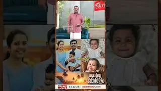 10-месячная Аалин Шерин Абрахам, процедура по трансплантации органов #kerala #malayalamshorts #news