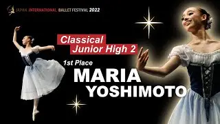 【クラシックバレエソロ 中学2年生女子】コンクール第1位：吉元マリアさん「ジゼルよりジゼルのVa.」フル映像 Ballet Competition【日本国際バレエフェスティバル2022】