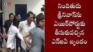 Jagan's Attack in Visakha Airport Scene Recreated by National Investigation Agency Team | TV5 News