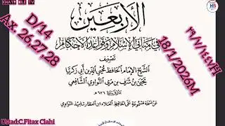 Arbaciin AlNawawi|D/14 | Axadithta 26,27,28 |Sharax iyo Qisoyin ku jiro | By ustad C.Fitax Clahi