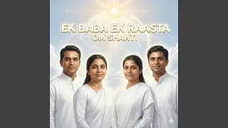 EK BABA EK RAASTA | Om Shanti | Inspiring Brahma Kumaris Song | Raja Yoga Meditation