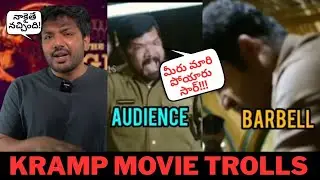 kramp movie review | kramp movie reaction| kramp movie barbell review