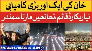 Imran Khan Big Achievement | BOL News Headlines At 6 AM | News Record Set