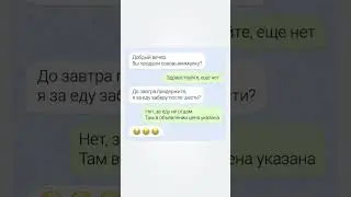 #comedy #humor #anekdote #анекдоты #юмор #шуточное #весело