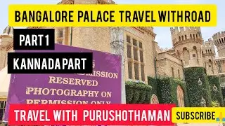 Bangalore Palace Palace Grounds Bangalore palace | travel with purushothaman