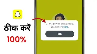 Snapchat C14A Service Unavailable Learn More Here Problem, Snapchat C14A Service Unavailable Problem