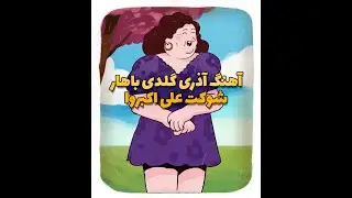Shovkat Alakbarova - Bagcamiza geldi bahar (Mim Rasouli Remix)