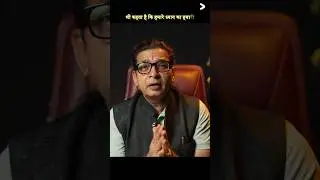 Stress क्यों नहीं छोड़ता तुम्हारा पीछा | Multitasking है कारण|#shortvideo #shorts #motivation #viral