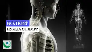 Изследване с ЯМР