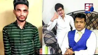 Akhir Ye Ho Kya Raha Hain | Dhekiye Ek Aur Tamasha | SACH NEWS |