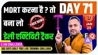 Day 71/365 👉MDRT करना है? तो बना लो ये Tracker😮 LIVE Demo #lic #insurance #salestips