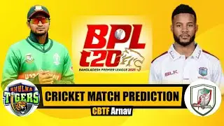 Fortune Barishal vs Khulna Tigers 33rd Match BPL T20 Today Match Prediction FBA vs KHT Dream11 Team