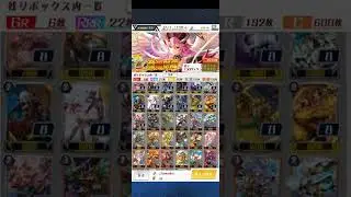 Vanguard ZERO NEW GaCha Ticket