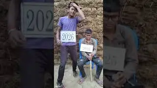 Happy New Year 😅😂 #comedy #funny #newyear #happynewyear #2026 #shorts