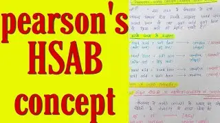 pearson's HSAB concept in hindi, hard and soft acid base in hindi, knowledge adda
