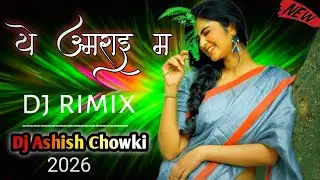 Ye amraye ma // ये अमराई म //dj remix songs 2026 // dj Ashish 