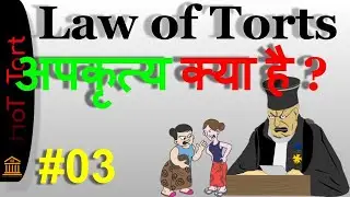 LAW OF TORTS | #TORT03 #net #set #llb #llm #ballb #bballb #bcomllb #clat #law #exam #cj #adpo