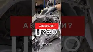 U760: ЗАВОДСКОЙ БРАК?! 🤯 Планета в ЩЕПКИ!