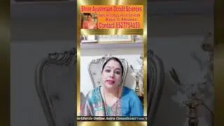 gochar ka prabhav #astrologershweetaoberoi #indianastrology #astrology #vedicastrologycourse #astro