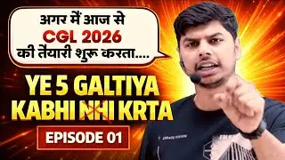 SSC CGL 2026 Beginners: 5 Mistakes You Must Avoid 💥 | KanpurWala Vikrant | Ep. 01