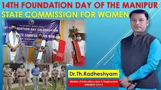 14th Foundation Day of the Manipur State Commission for Women#Dr.Th.Radheshyam ,Education Minister