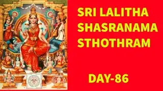 DAY-86| SRI LALITA SHASRANAMAM| SRI VIDYA| SRI CHAKRA|