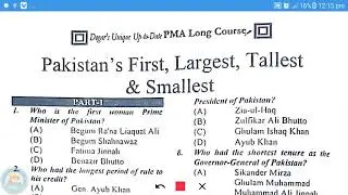 PMA Long Course (Pakistan's First largest, Tallest, & Smallest)