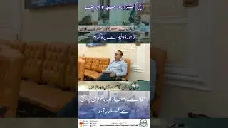 Lahore Development Program weekly review meeting #goodgovernance #lahore #districtadministration