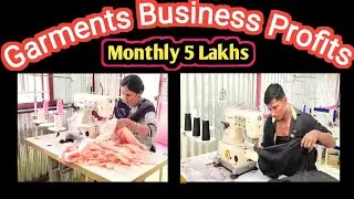 Garments Business ideas in Tamil | New Business ideas in Tamil | Garments jobs in Coimbatore